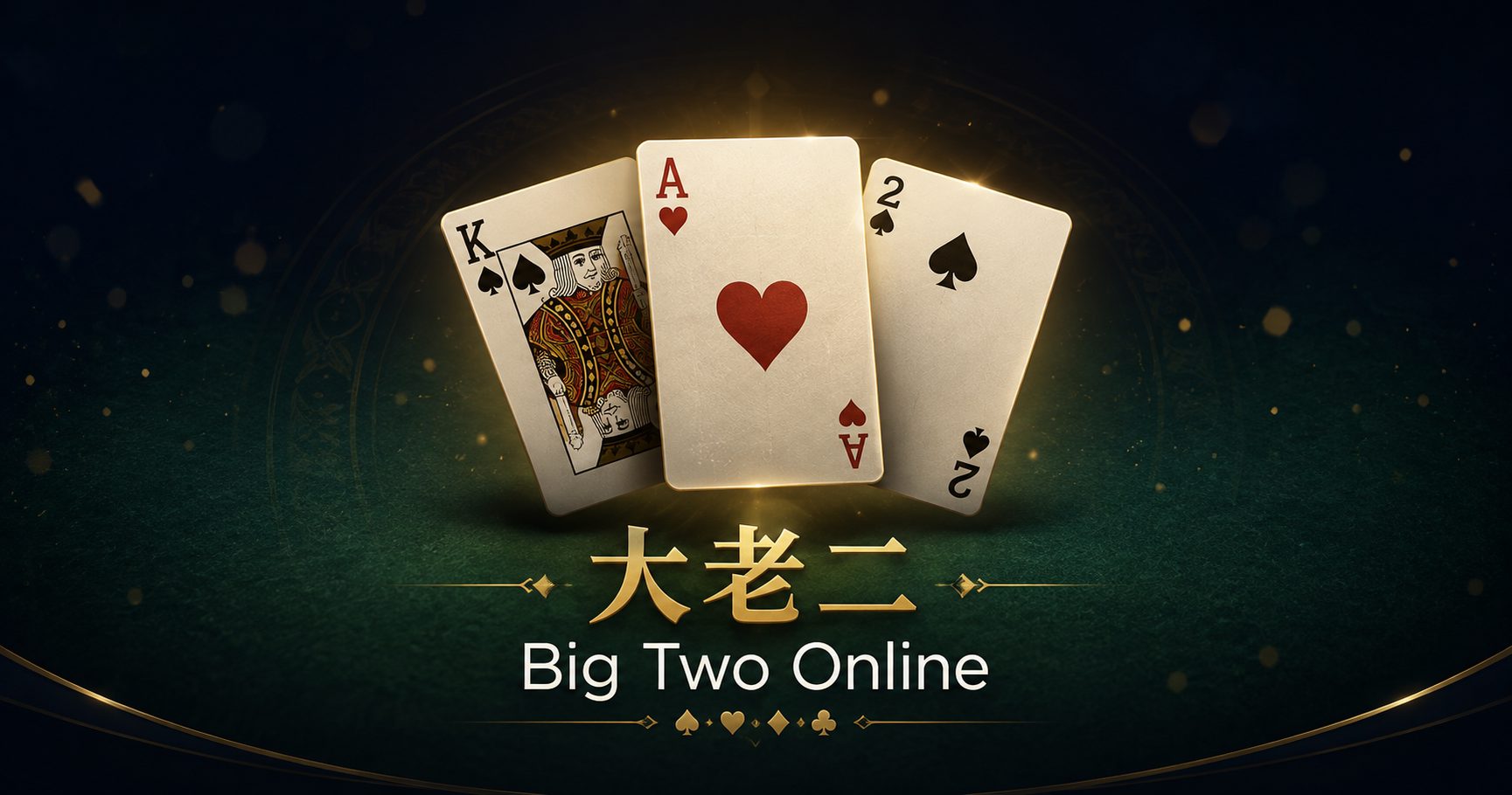 Big Two Online multiplayer card game